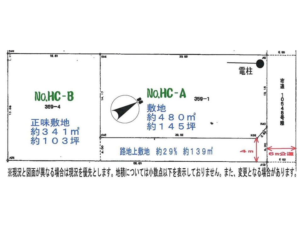 区画図：311002344042