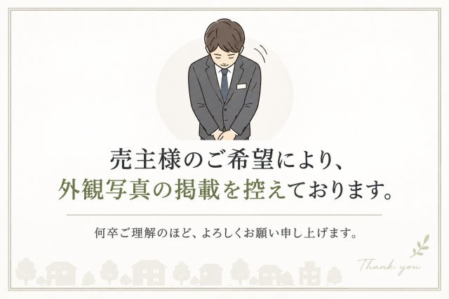 外観：323000535551