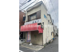 小若江２丁目店舗付き住宅の外観