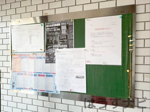 情報共有が簡単にできる掲示板です！