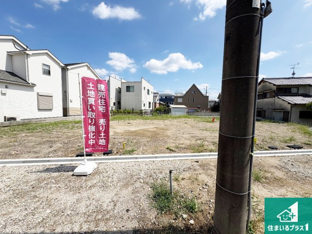 周辺は落ち着いた街並みの住宅地！子育てがしやすい住環境です！現地でしかわからない事もございます。是非一度ご覧ください。