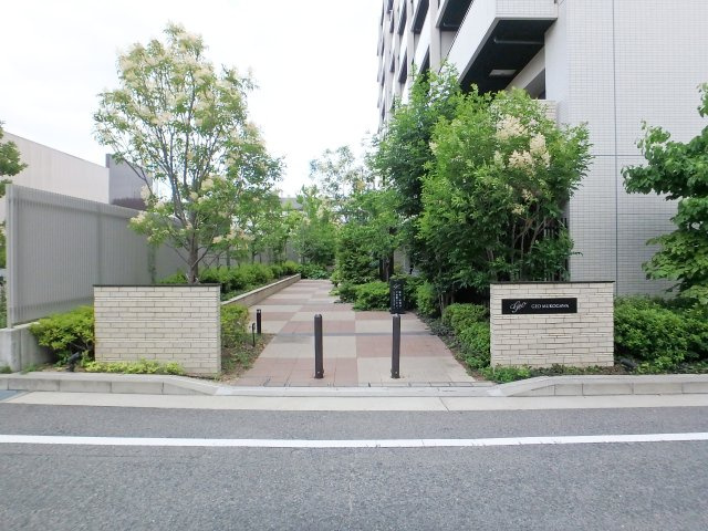 共用部分