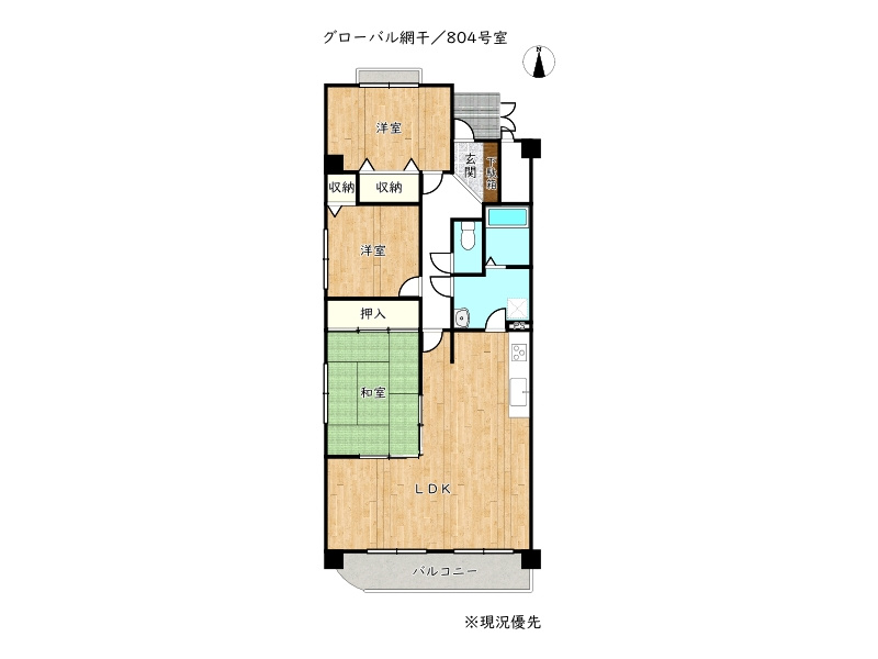 間取り：328000619738