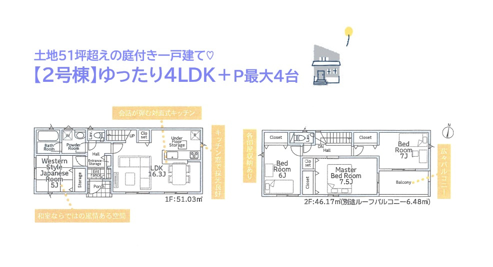 間取り：314002811966