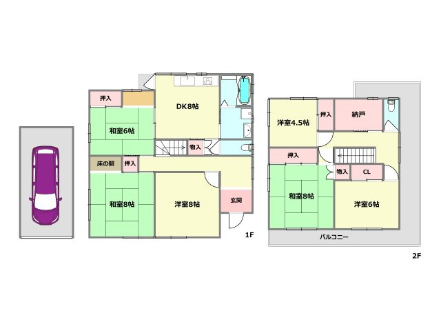 間取り：328000543986