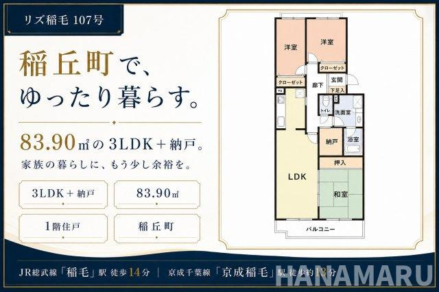 間取り：312001309930