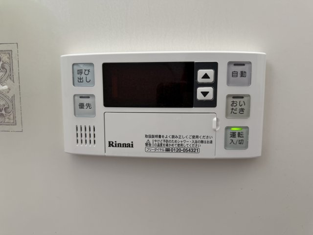 追い焚き機能付きです。