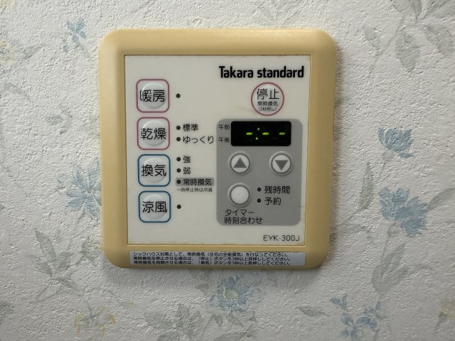 浴室乾燥機能がついています。