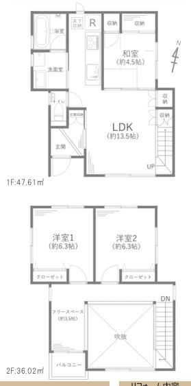 間取り：314002732785