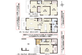 江戸川区南葛西２丁目新築戸建の間取り