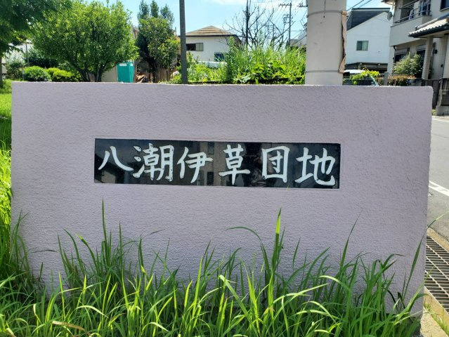 外観です