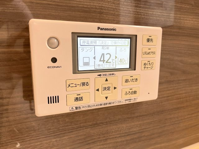 追い焚き機能がついているので入浴時間がばらばらでも快適なバスタイムがおくれます♪
