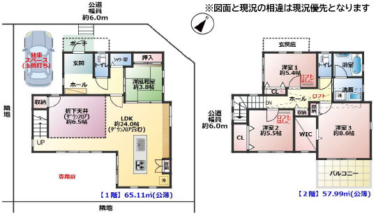 間取り：311002461749
