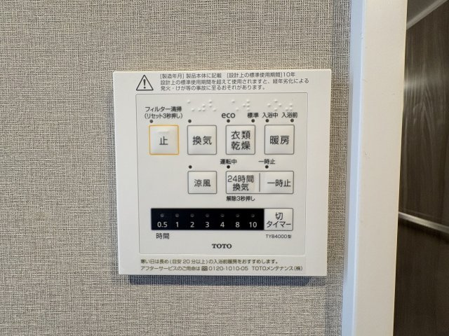 浴室
