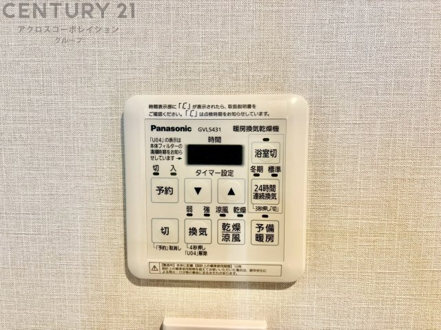暖房機能があるため、冬場でも温かい浴室で入浴でき、乾燥機能があるため、水気を素早く取り除けます。また、換気機能があるため、湿気を素早く排出してカビや雑菌の発生を防ぐことができます。