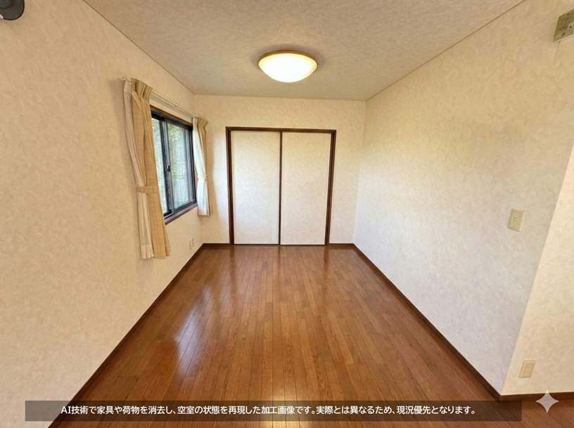 1階の洋室です。(※AIの家具消しツール使用)