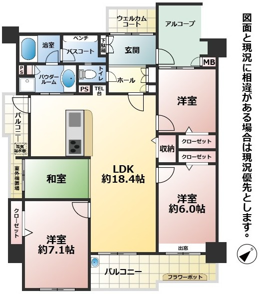 間取り：340000255137