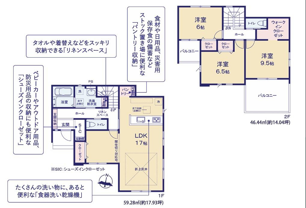 間取り：308000173671