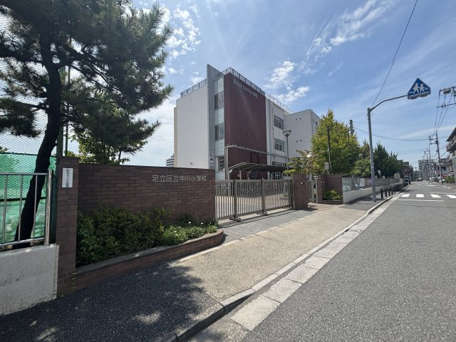 通学に大変便利な足立区立中川小学校が目と鼻の先にあり、お子様の毎日の通学も安心です。※選択可