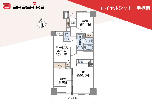 間取り：328000620722