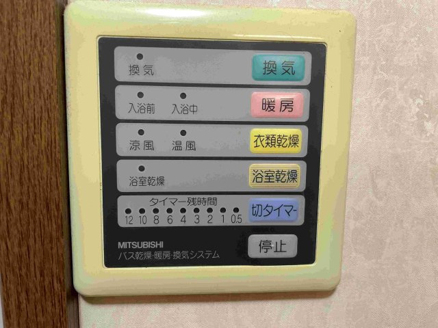 浴室リモコン