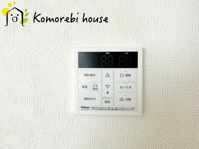 26.5.25　撮影済み