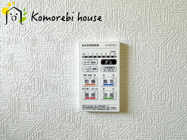 26.5.25　撮影済み
