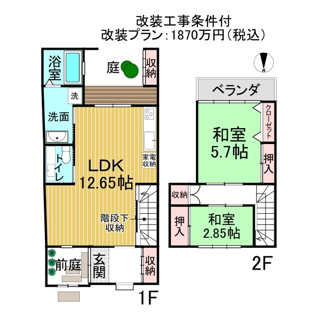 間取り：326000268827