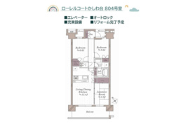ローレルコートかしわ台の間取り