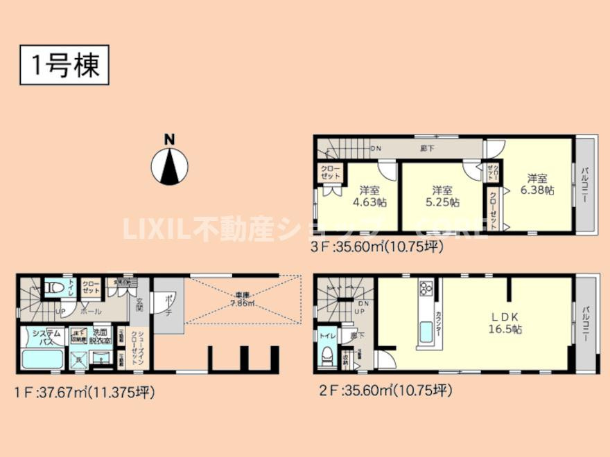 間取り：314002536999