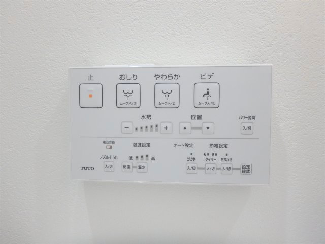 温水洗浄便座です。