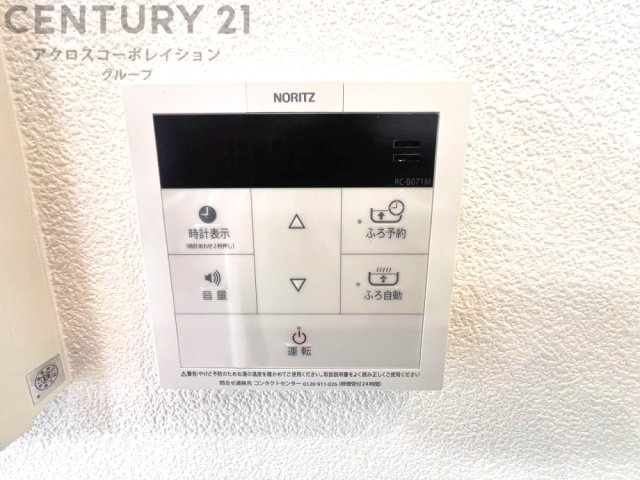 発電・温水設備