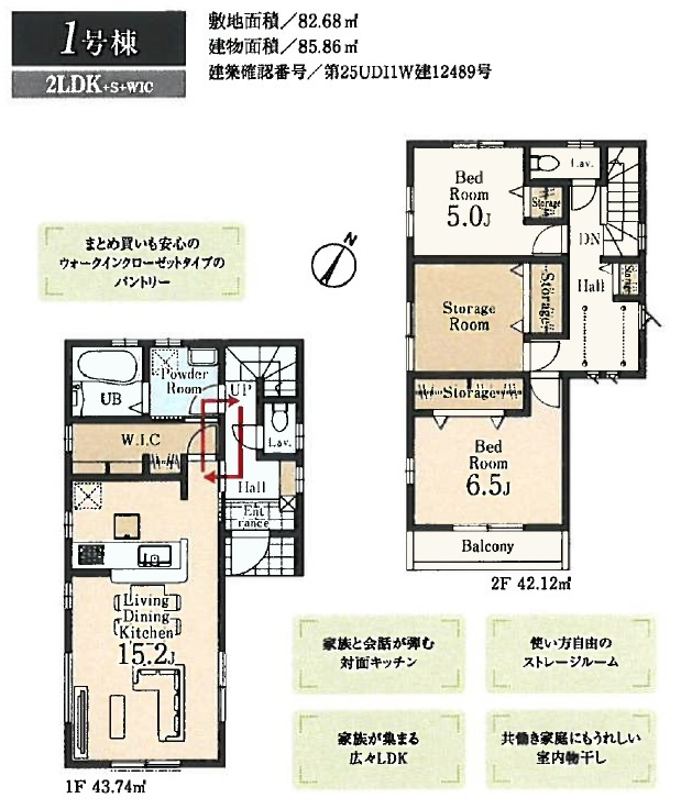 間取り：313004853610