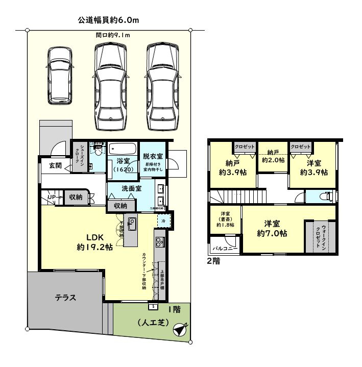 間取り：328000604257