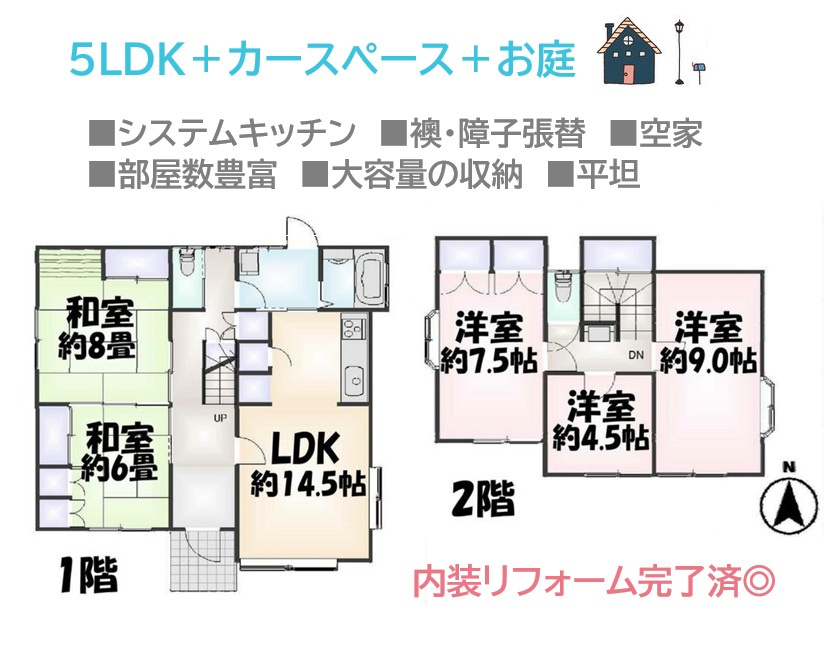 間取り：314002812114
