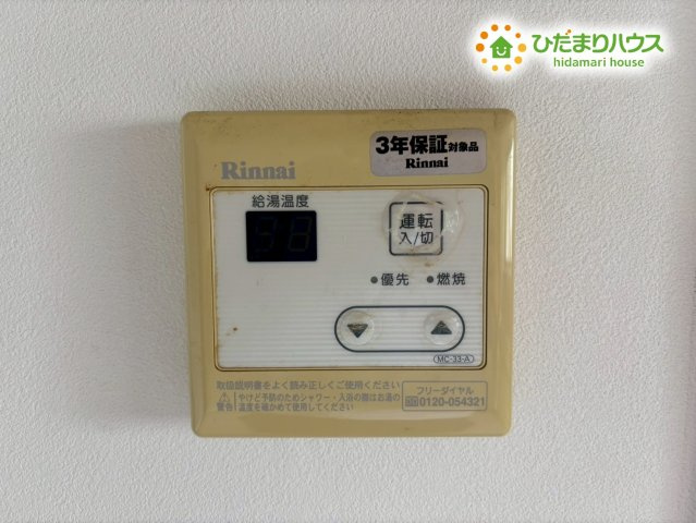 その他画像