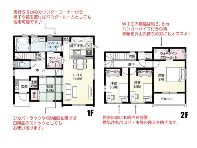 間取り：311002394728
