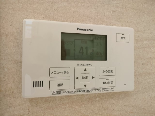 【給湯器】　浴室用の給湯リモコンです。ふろ自動や追いだきをボタン一つで操作できます。