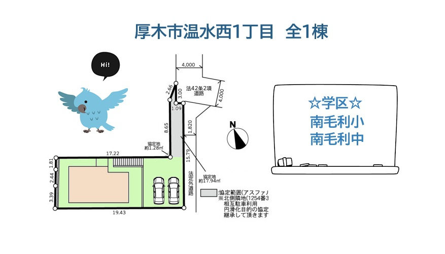 充実の余暇が過ごせる土地50坪超えの広い庭付き一戸建て◎　ゆとりある敷地内には並列駐車が可能です♪　