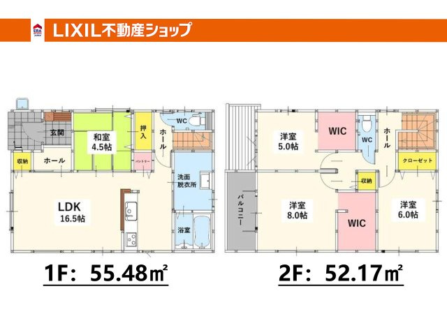 間取り：340000292859