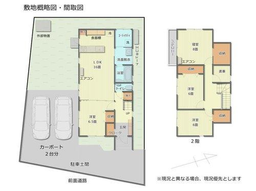 間取り：316000015475