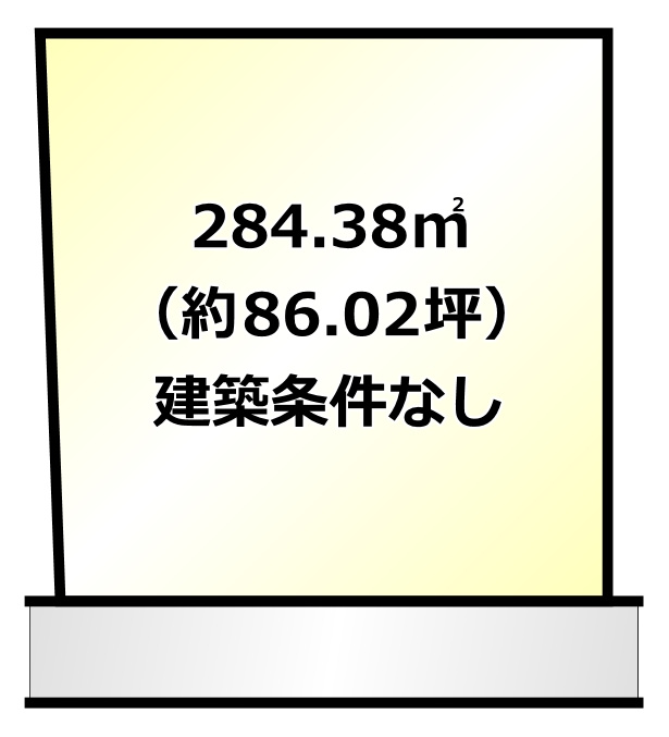 建築条件はありません♪