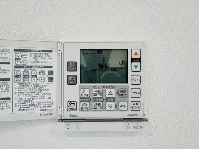 ～リビングダイニングには床暖房機能付き　エアコン使用率も減るので省エネに～