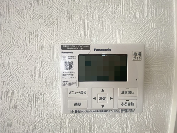 給湯設備☆