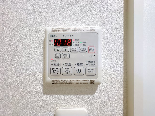 浴室リモコン