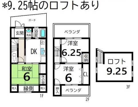 間取り：326000126026