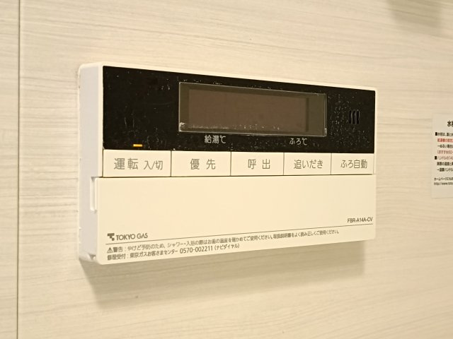 【追い焚きパネル】　日々の疲れを癒す浴室には、快適なバスタイムのための設備が整っています。