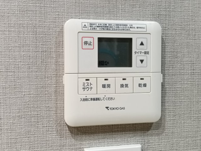 【浴室換気乾燥暖房機】　浴室には雨の日などに心強い浴室乾燥機付。洗濯物を乾かすだけでなく、カビ防止にもなる嬉しい設備です。