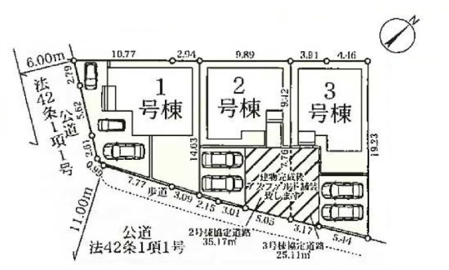 2号棟