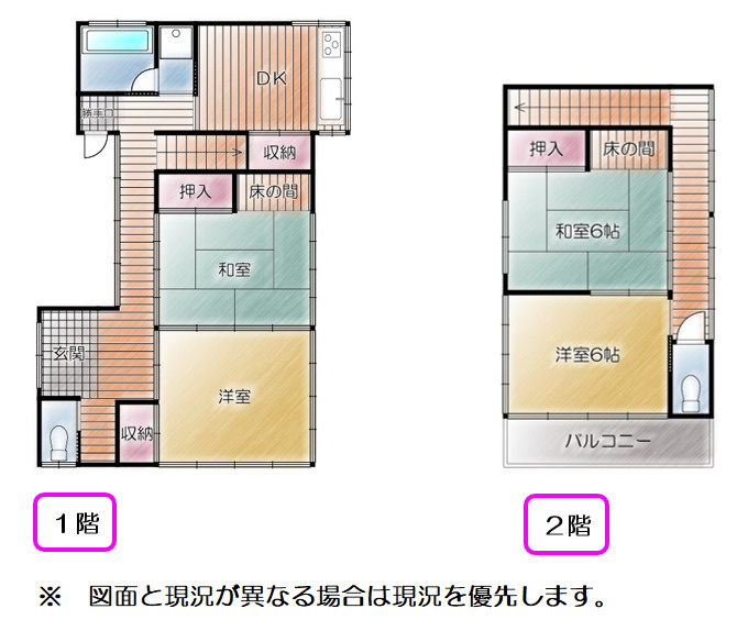 間取り：322000626634